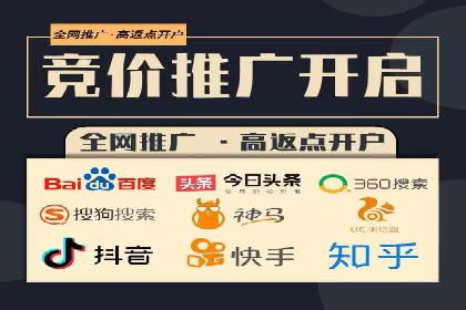 百度SEM推广在旅游行业的应用及效果