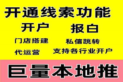 百度推广关键词优化实战案例分享